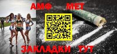 тгк Можайск
