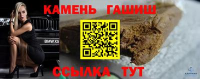 бошки Моздок