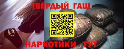 трава Малгобек