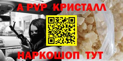 бошки Моздок