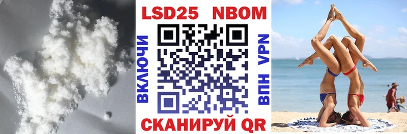 магазин продажи наркотиков  kraken ТОР  ЛСД экстази ecstasy  Ялта 