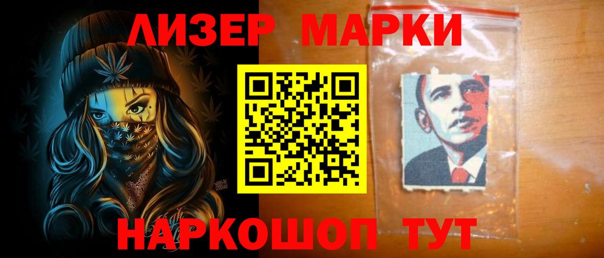 Лсд 25 экстази кислота Ялта
