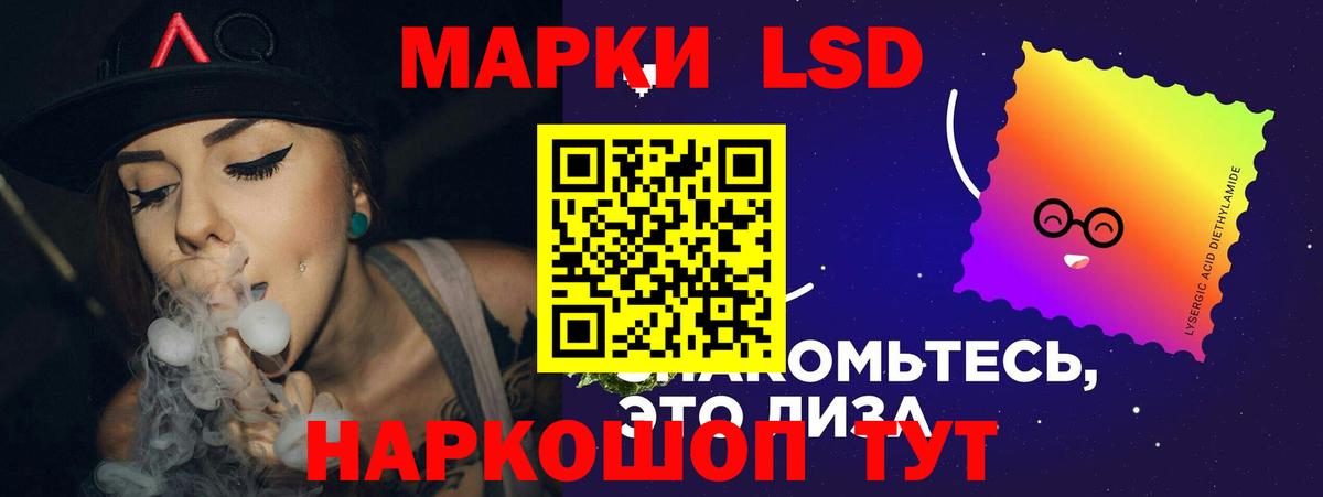 ЛСД экстази ecstasy  Вход с VPN  Ялта  ЛСД экстази ecstasy 