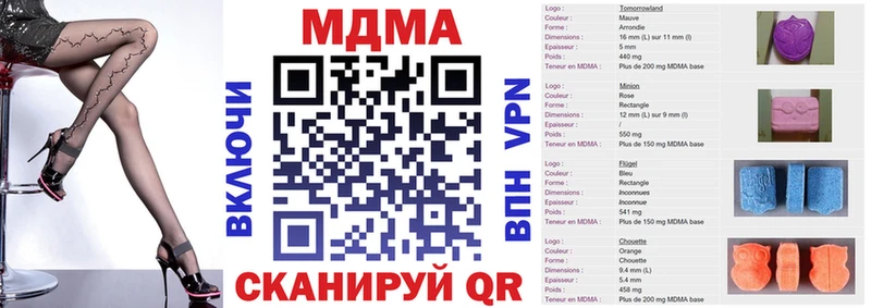 ОМГ ОМГ Ялта МДМА crystal
