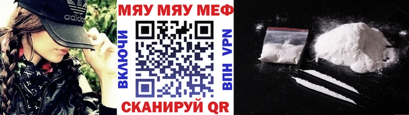 МЯУ-МЯУ мяу мяу  Ялта 
