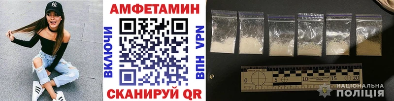 МЕТАМФЕТАМИН кристалл Ялта