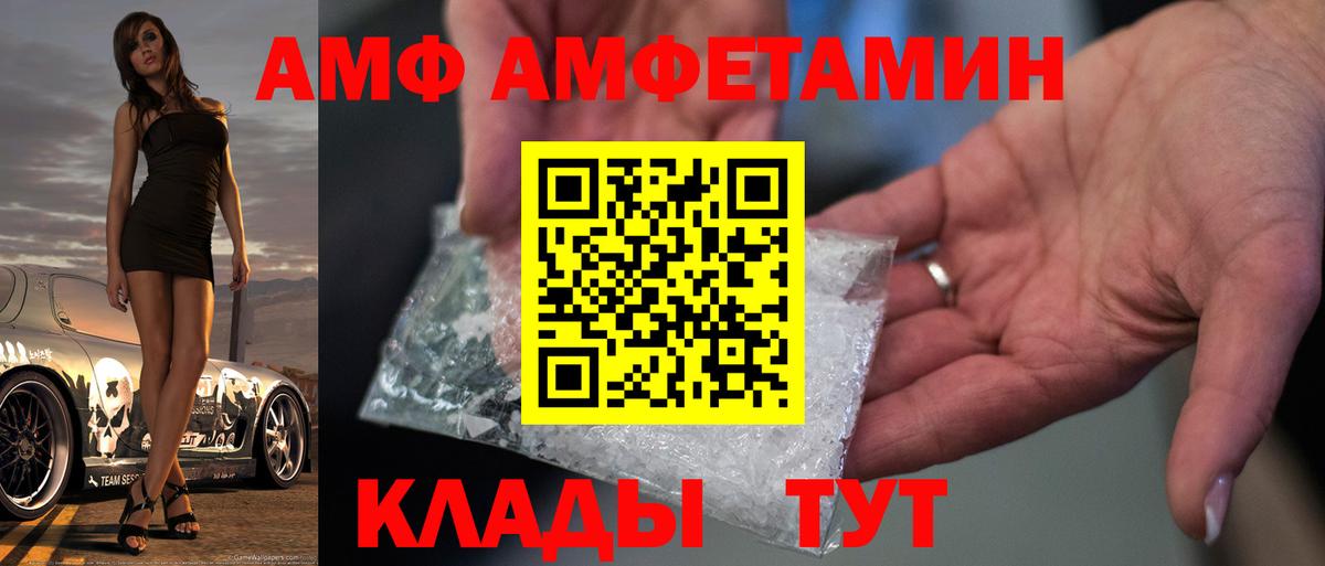 МЕТАМФЕТАМИН кристалл  Метамфетамин  МЕТАМФЕТАМИН кристалл  Ялта  Вход с VPN 