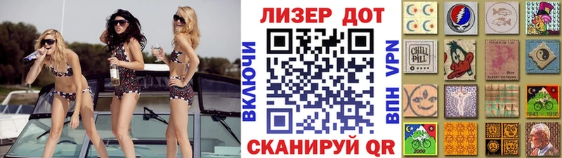 ссылка на мегу как зайти  что такое наркотик  Ялта  Наркотические марки 1,5мг 