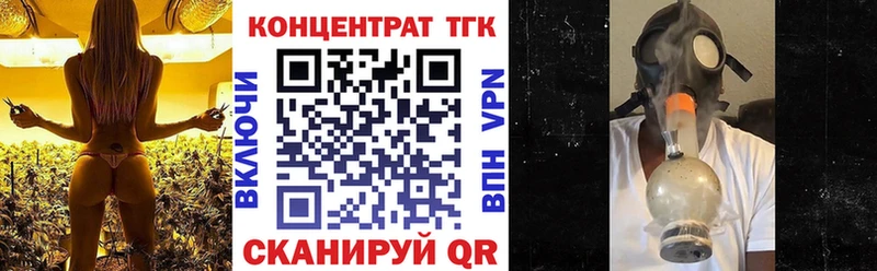 ТГК THC oil  Ялта 
