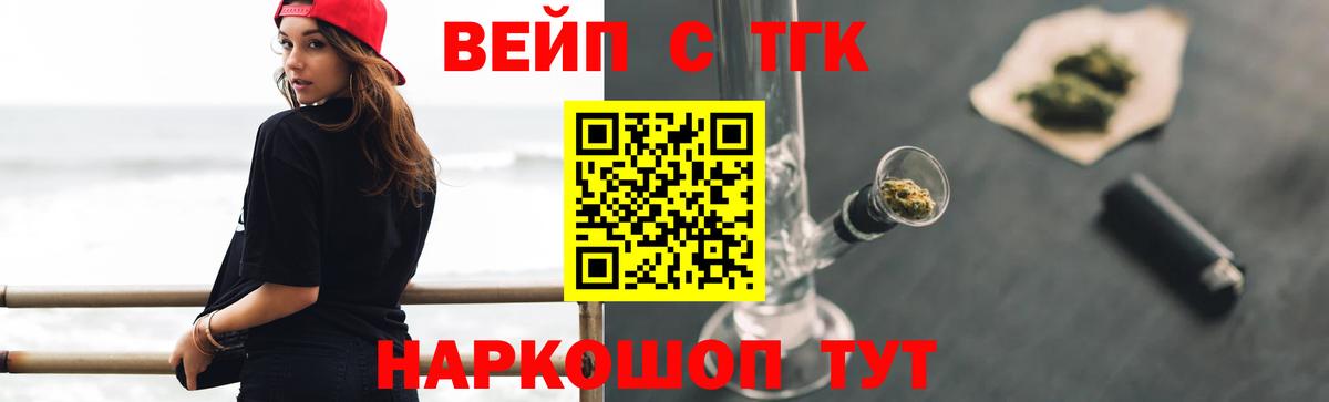 Дистиллят ТГК концентрат Ялта