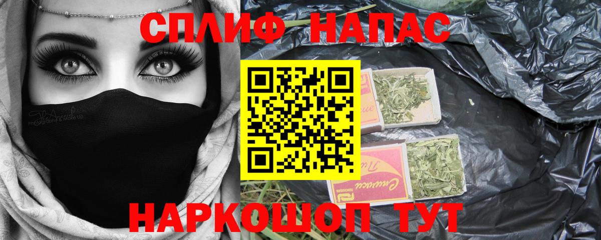 Ялта  Канабис OG Kush  Вход с VPN  Шишки марихуана конопля  Канабис AK-47 